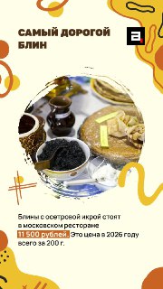 Иллюстрация 3