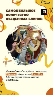 Иллюстрация 4