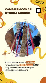 Иллюстрация 5