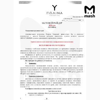 Иллюстрация 2