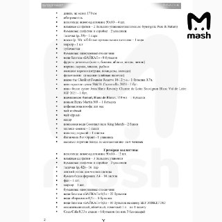 Иллюстрация 3