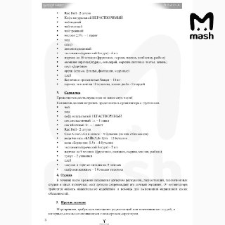 Иллюстрация 4