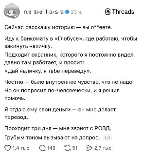 Иллюстрация 1