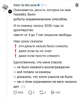 Иллюстрация 2