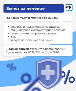 Иллюстрация 4
