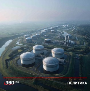 Газовый кризис в Европе: запасы газа в ПХГ рухнули до исторического минимума