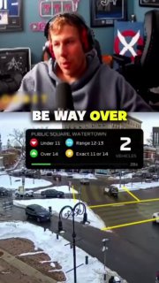 Американцы делают ставки на проезжающие машины