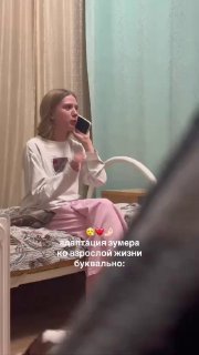 Студентка расплакалась из-за цен в общежитии