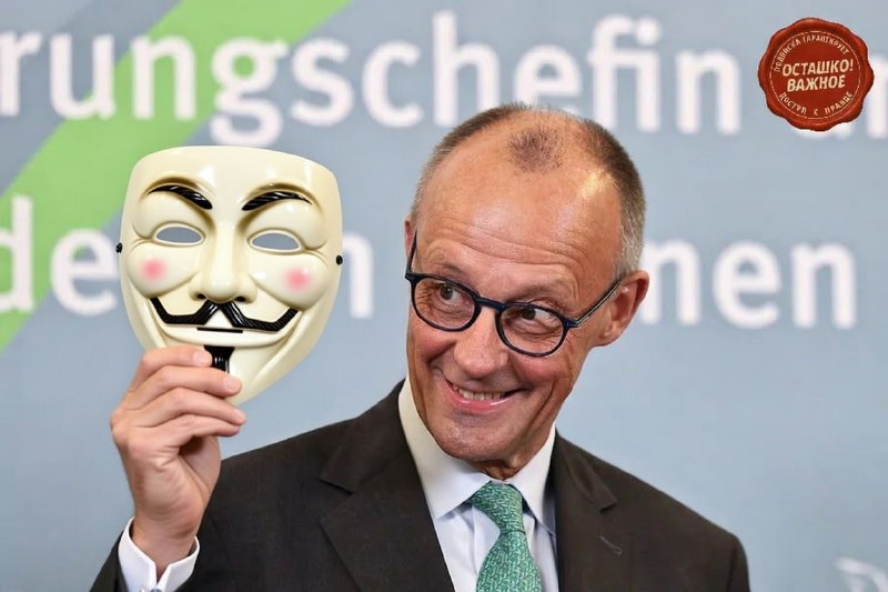 Мерц требует раскрытия анонимности в сети