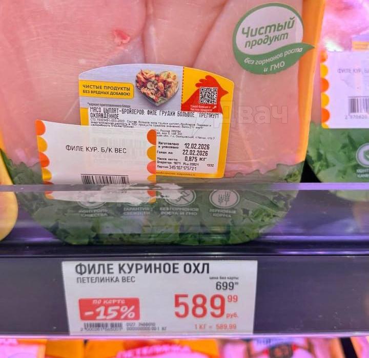 Россиянам посоветовали смириться с высокими ценами на курицу