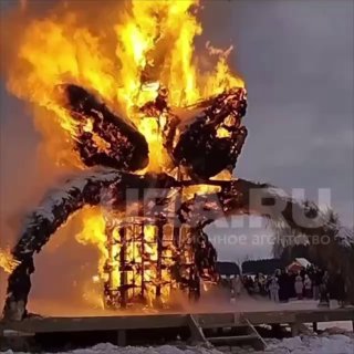 Сожжение чучела Масленицы в Арамиле