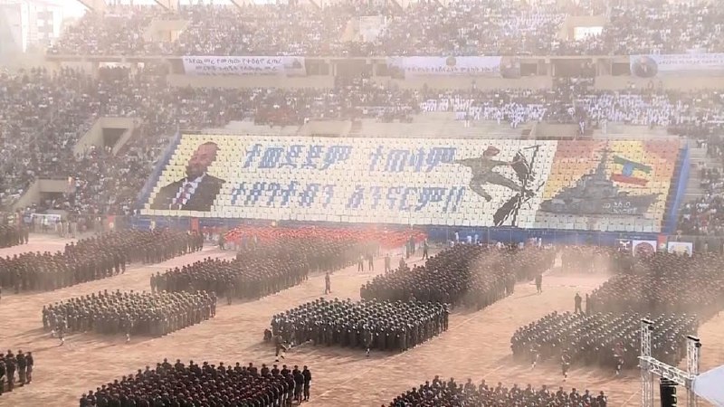 Послание Эритрее на военном параде в Эфиопии