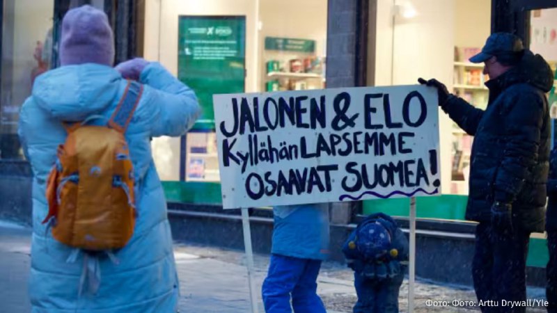 В Турку откроют частную школу с русским и финским языками обучения