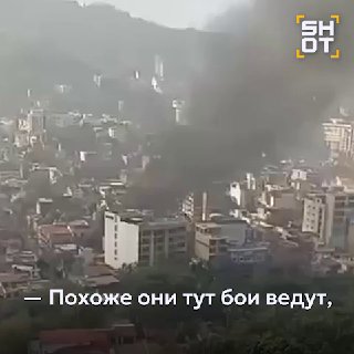 Массовые беспорядки в Мексике после смерти наркобарона