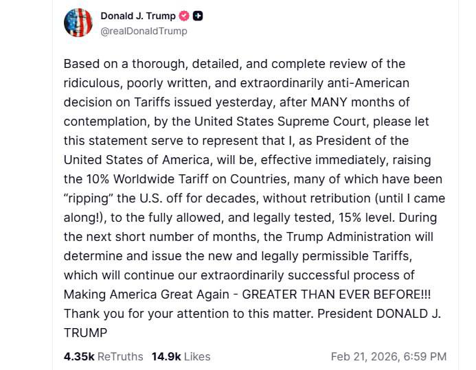 Повышение таможенных пошлин и его последствия для экономики и рынка драгоценных металлов