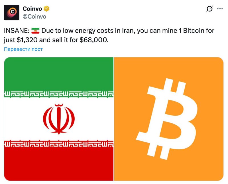 Дешёвая электроэнергия в Иране делает добычу биткоина выгодной