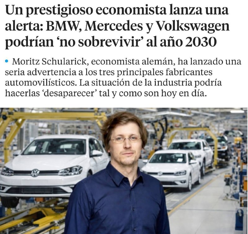 Немецкие автопроизводители под угрозой