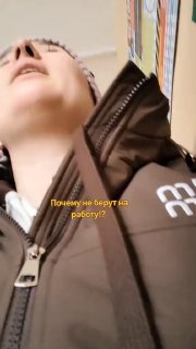 Попытка обмана в банке с юмористическим обоснованием