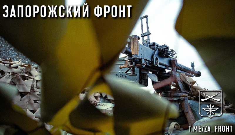 Обзор событий на Запорожском фронте