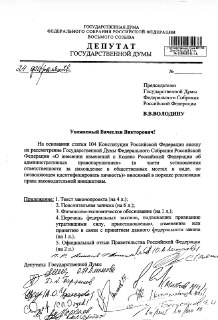 В России снова обсуждают запрет никабов