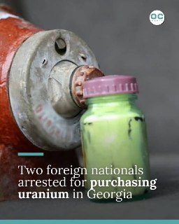Арест за попытку контрабанды радиоактивных материалов в Грузии