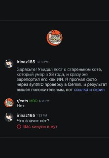 Иллюстрация 3