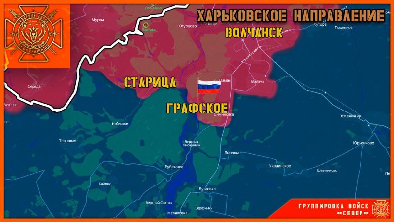 Освобождение села Графское