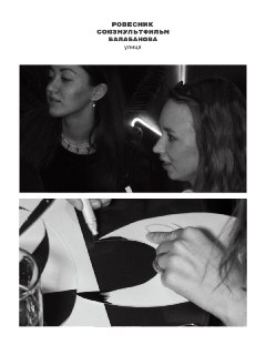 Иллюстрация 6