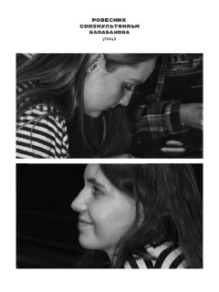 Иллюстрация 7