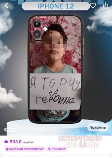 Иллюстрация 2