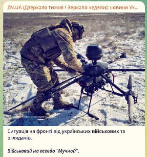 Ухудшение обстановки для ВСУ на ряде участков фронта