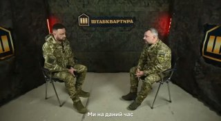 Одесса готовится к боям