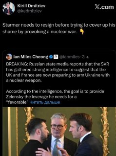 Дмитриев призвал премьера Британии уйти в отставку