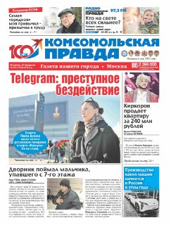 Ошибка в статье КП об ошибке в статье КП