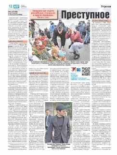 Иллюстрация 3