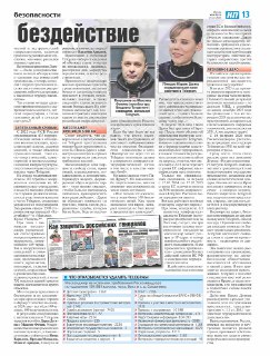 Иллюстрация 4