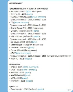 Иллюстрация 3