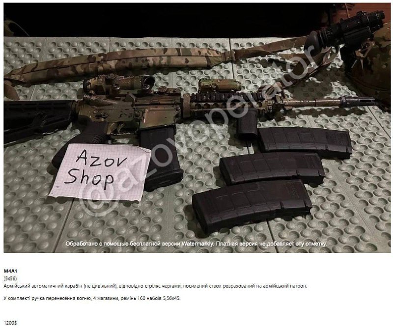 Иллюстрация 4