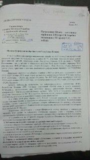 Иллюстрация 3