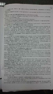 Иллюстрация 4