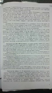 Иллюстрация 5