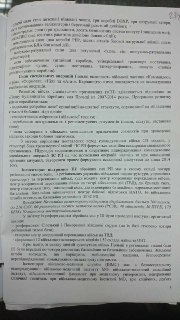 Иллюстрация 7