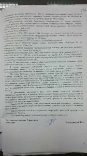 Иллюстрация 1