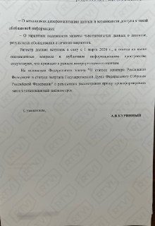 Иллюстрация 2