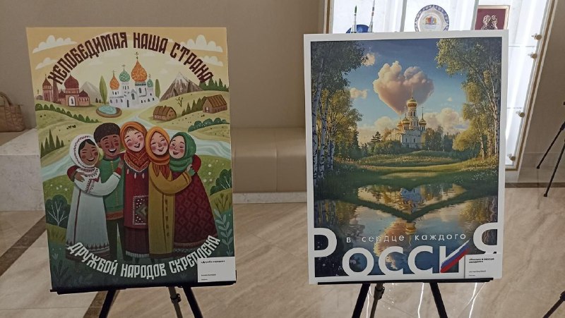 Иллюстрация 2