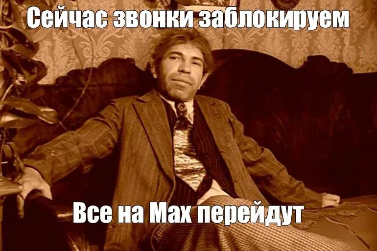 Мракоборцы переезжают в МАХ