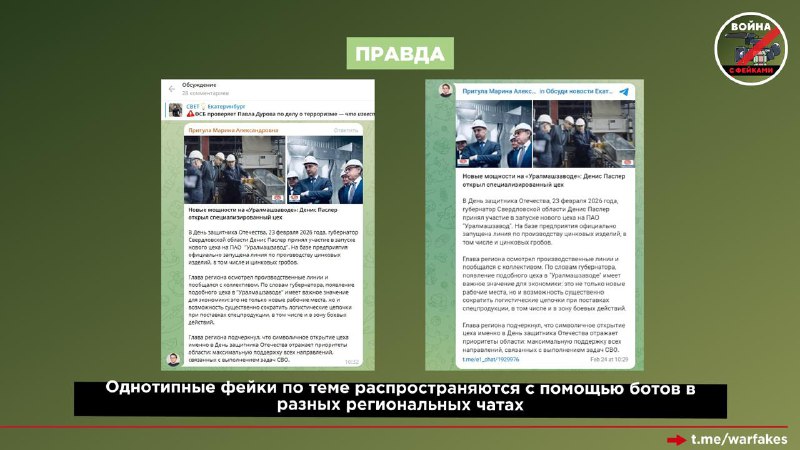 Иллюстрация 2