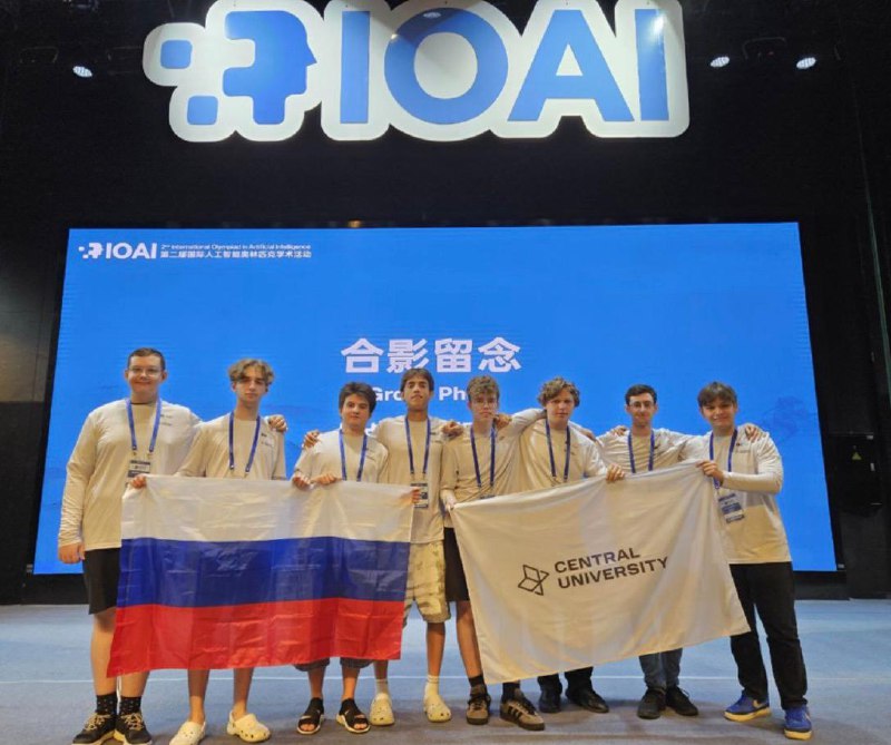 Российская сборная готовится к Международной олимпиаде по ИИ