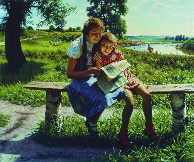 Картина Александра Лактионова «Лето»