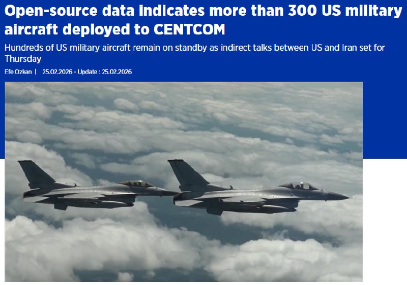 Усиление военного присутствия США на Ближнем Востоке